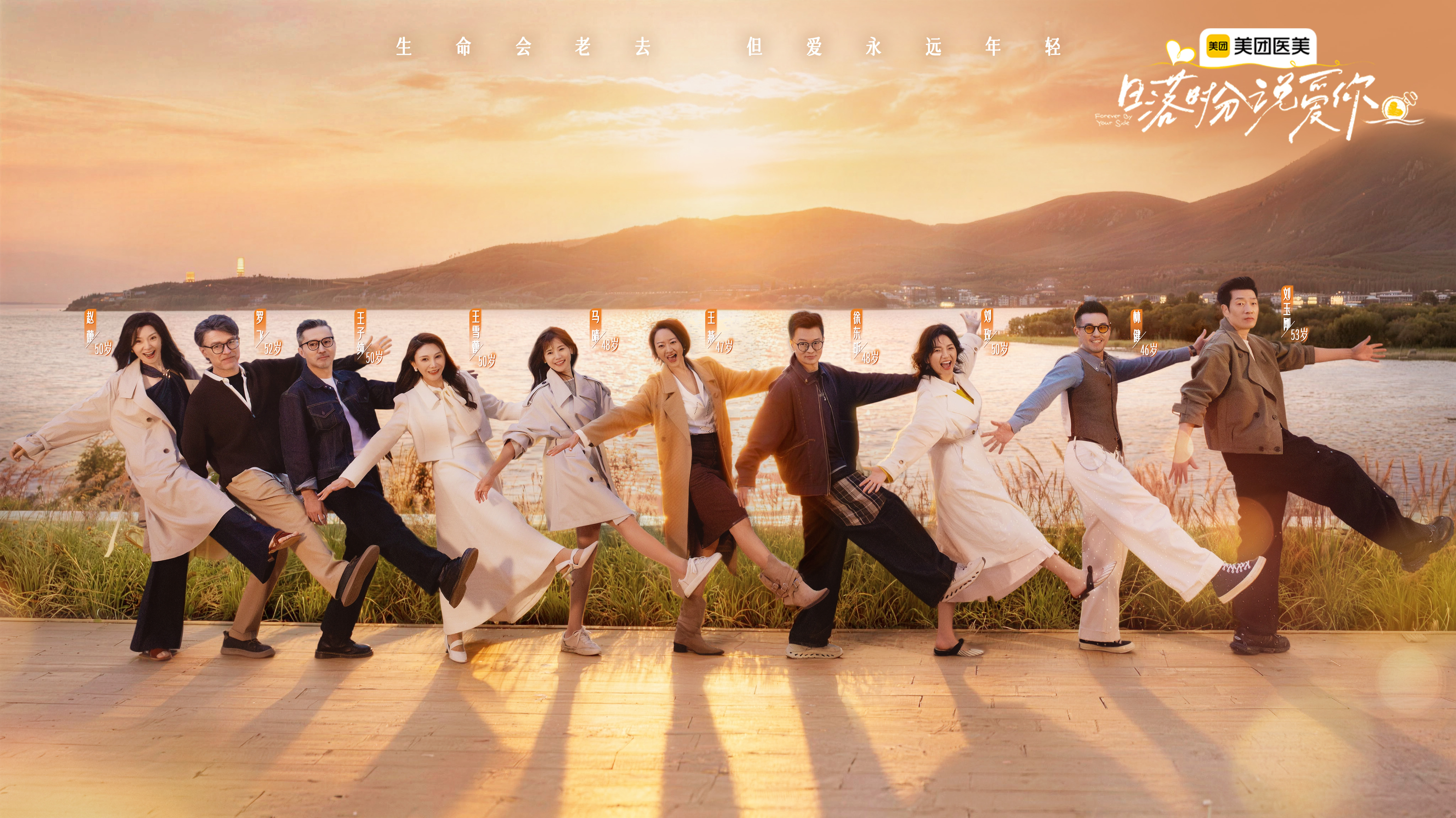 日落时分说爱你-封面6