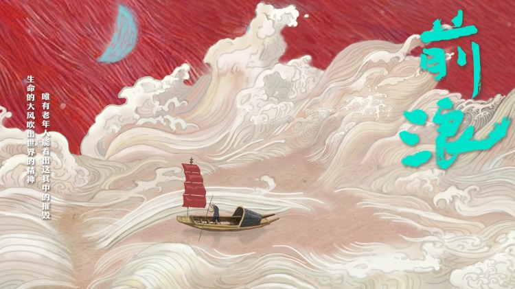 爱已殆尽唯有恨