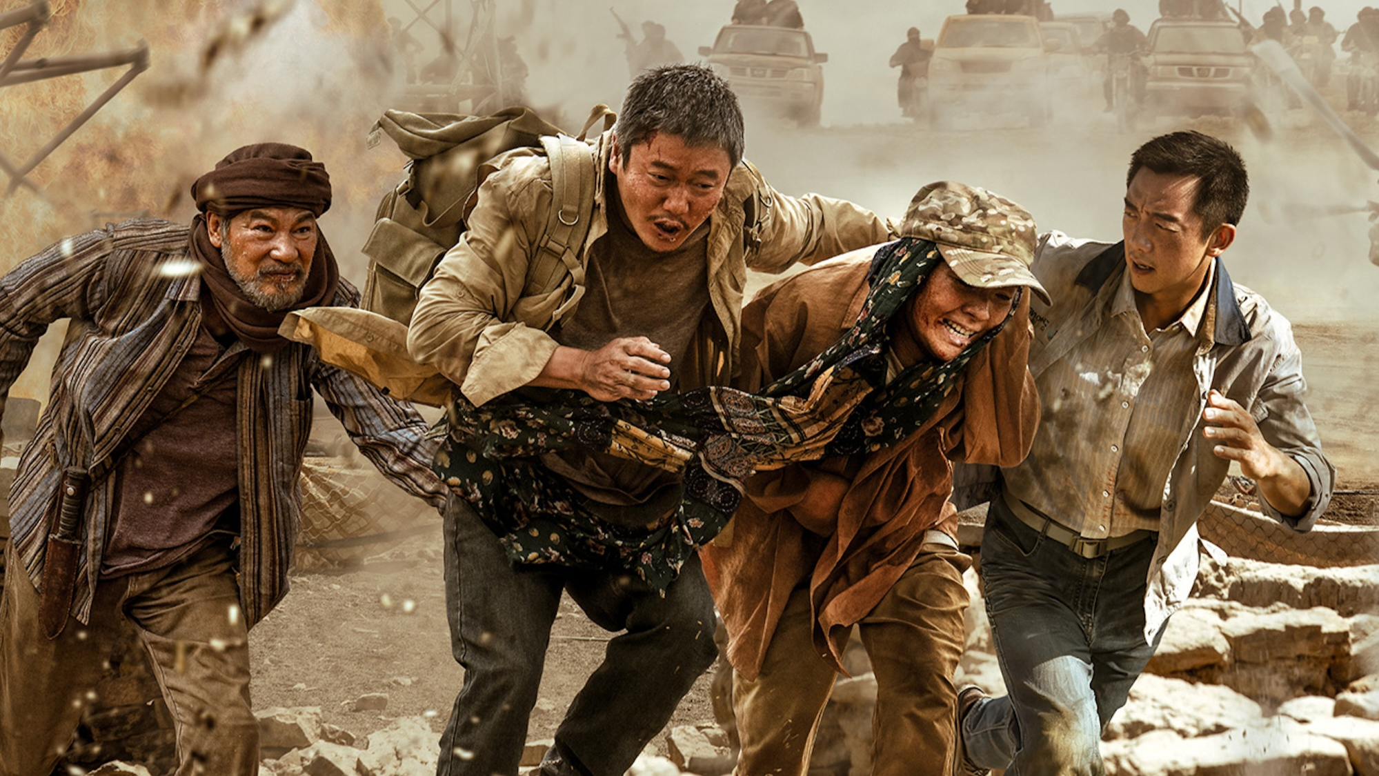 用武之地-封面10