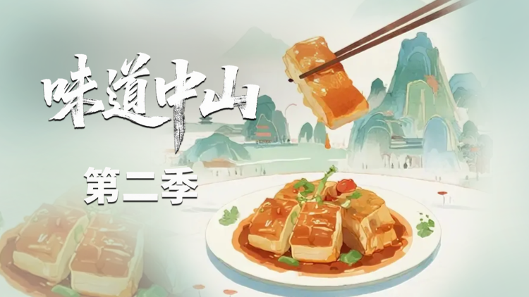 半程风雨一心人：真相大白