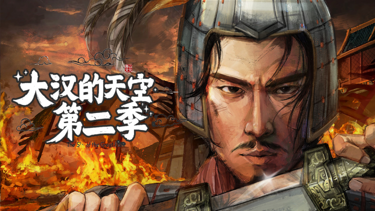 健将联盟——危机与突破