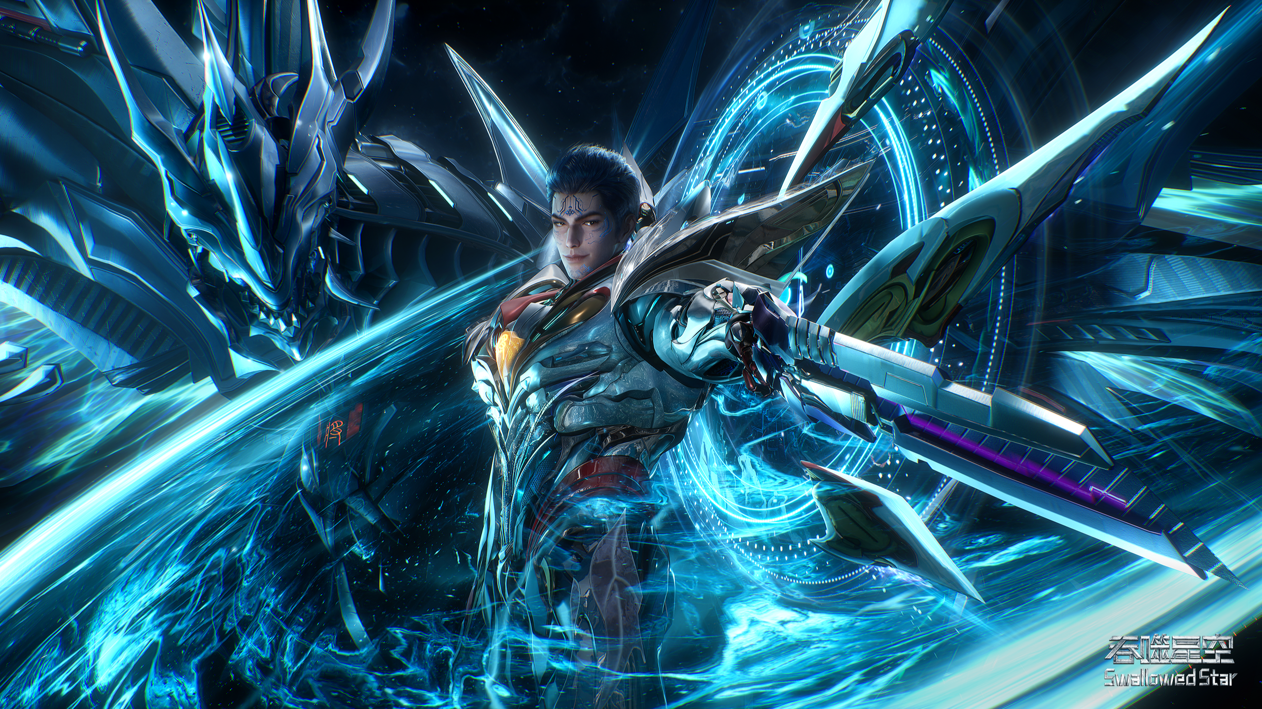 吞噬星空 速看版-封面1