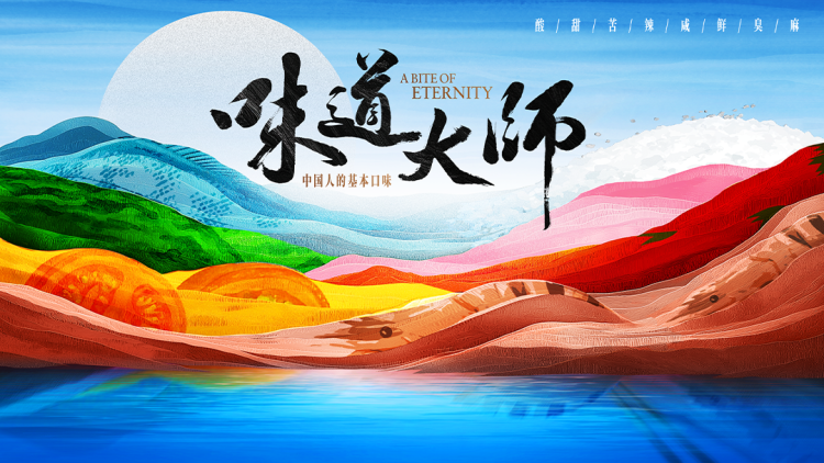 系统提示人生进度变更的未来展开