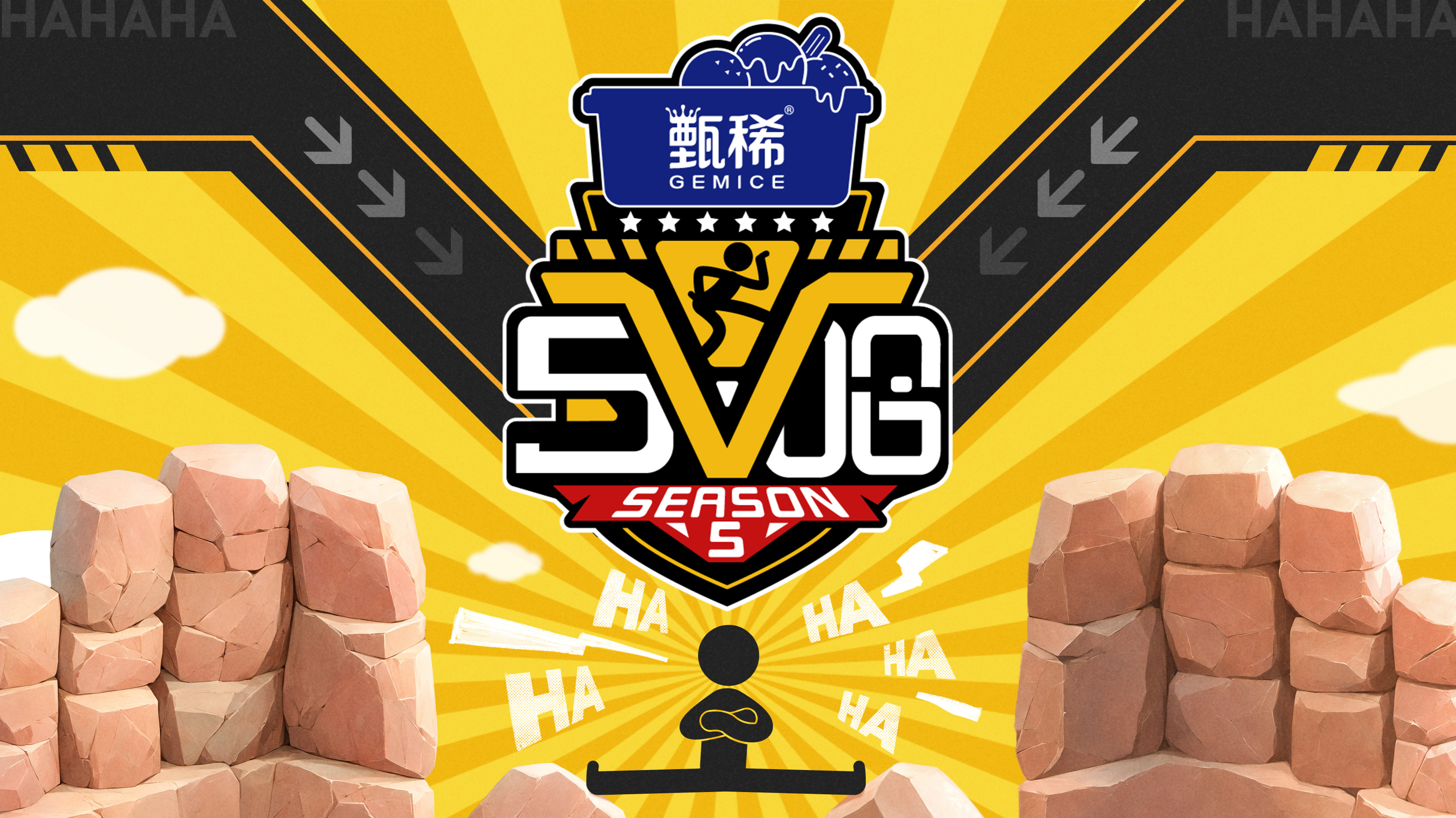 哈哈哈哈哈第5季-封面3