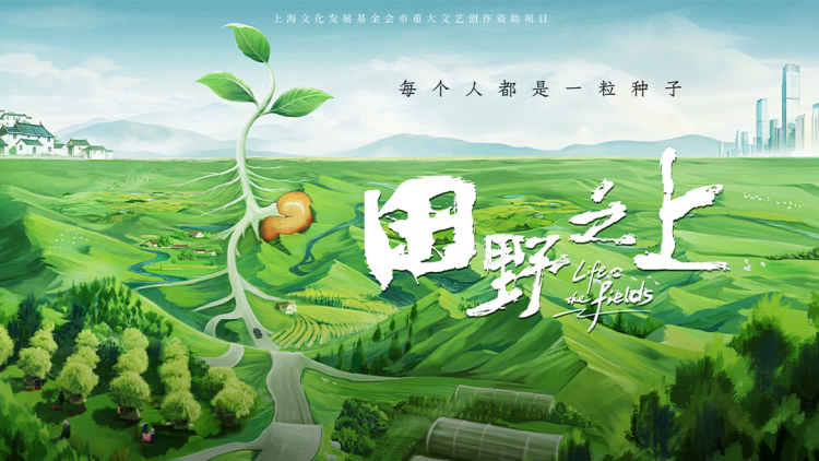 向往动物园第二季