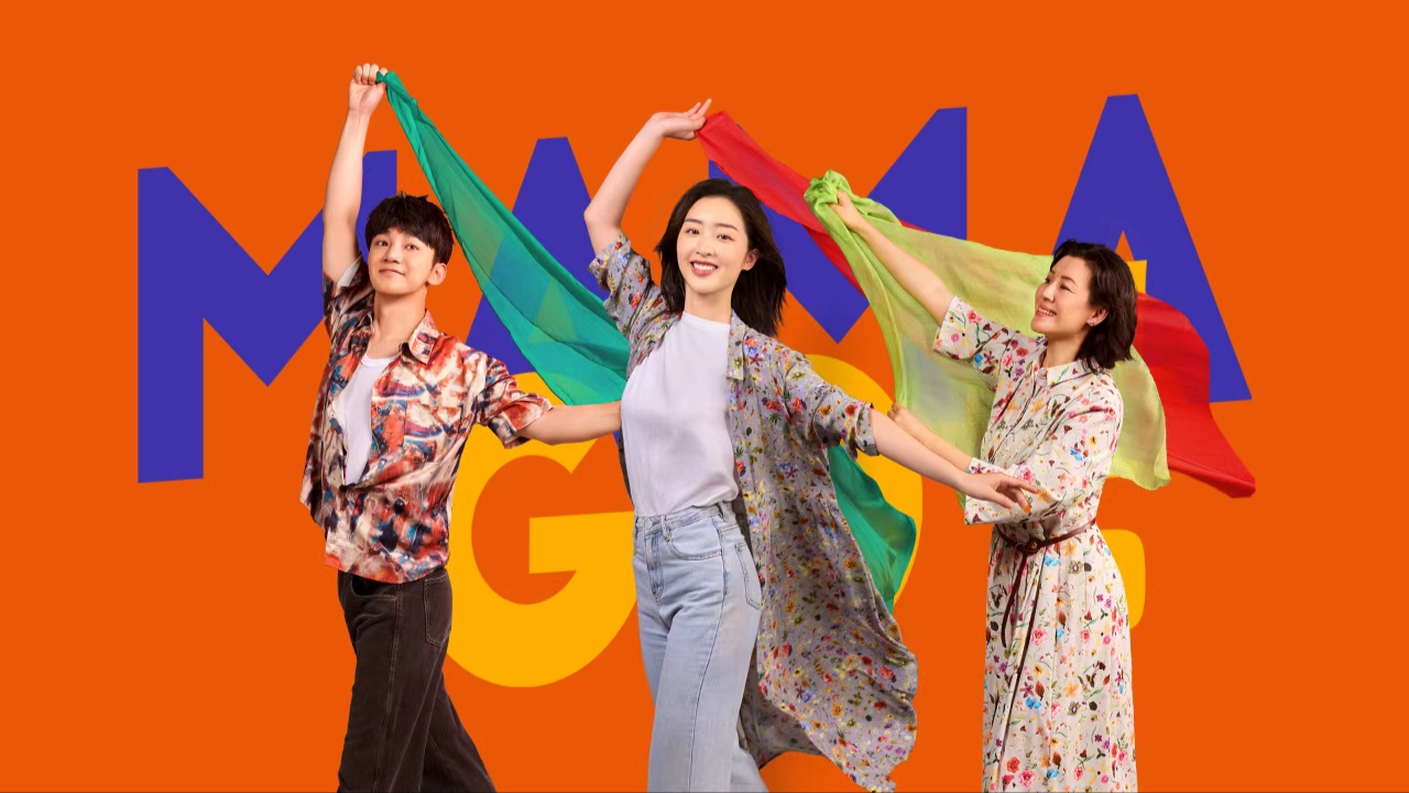 我的妈妈是校花-封面1