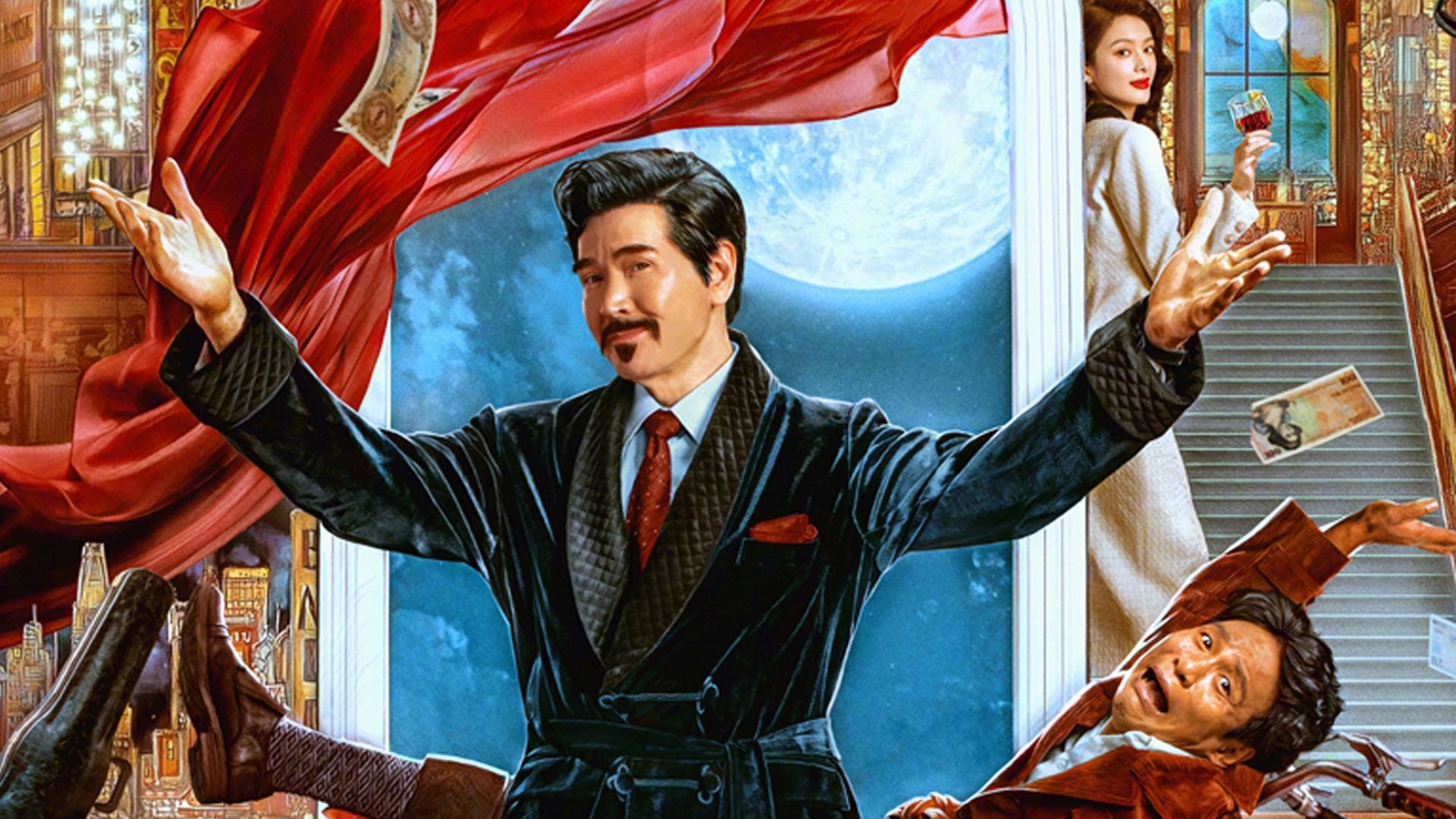 窗前明月，咣！