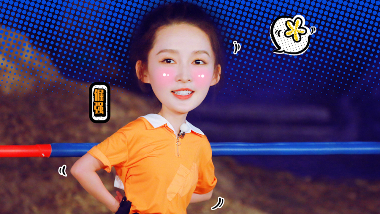 李沁“游戏王”系列跑得飞快_综艺_高清完整版视频在线观看_腾讯视频