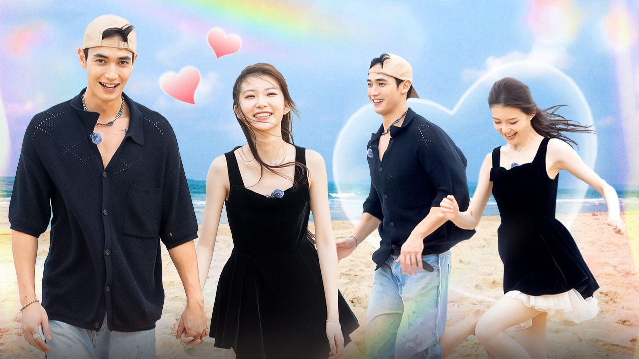 势均力敌的我们 第2季-封面12