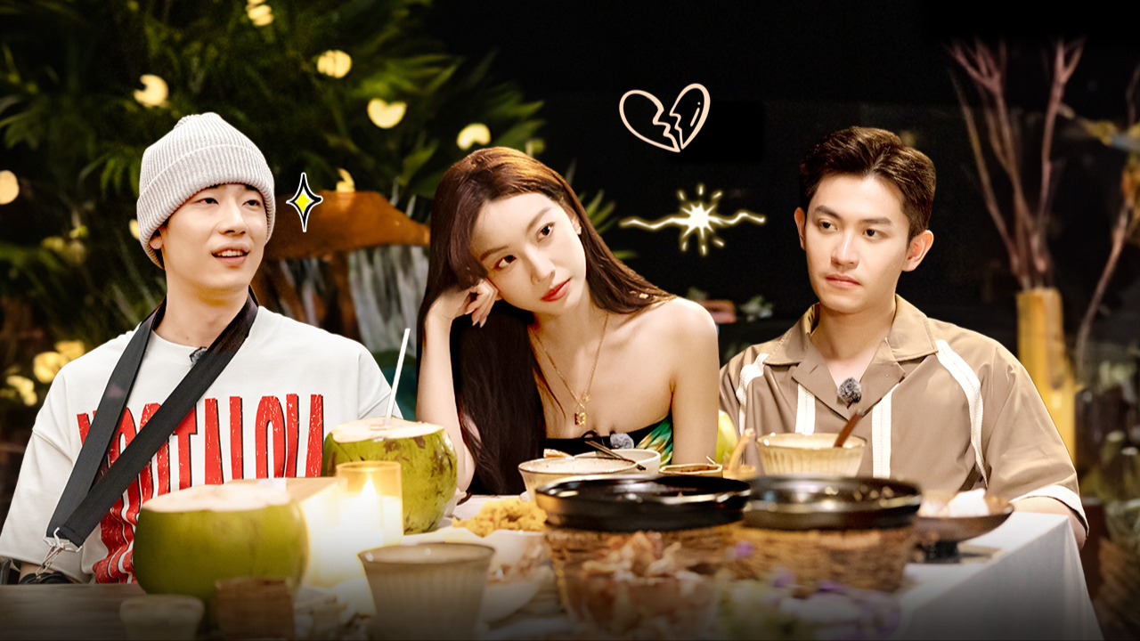 势均力敌的我们 第2季-封面13