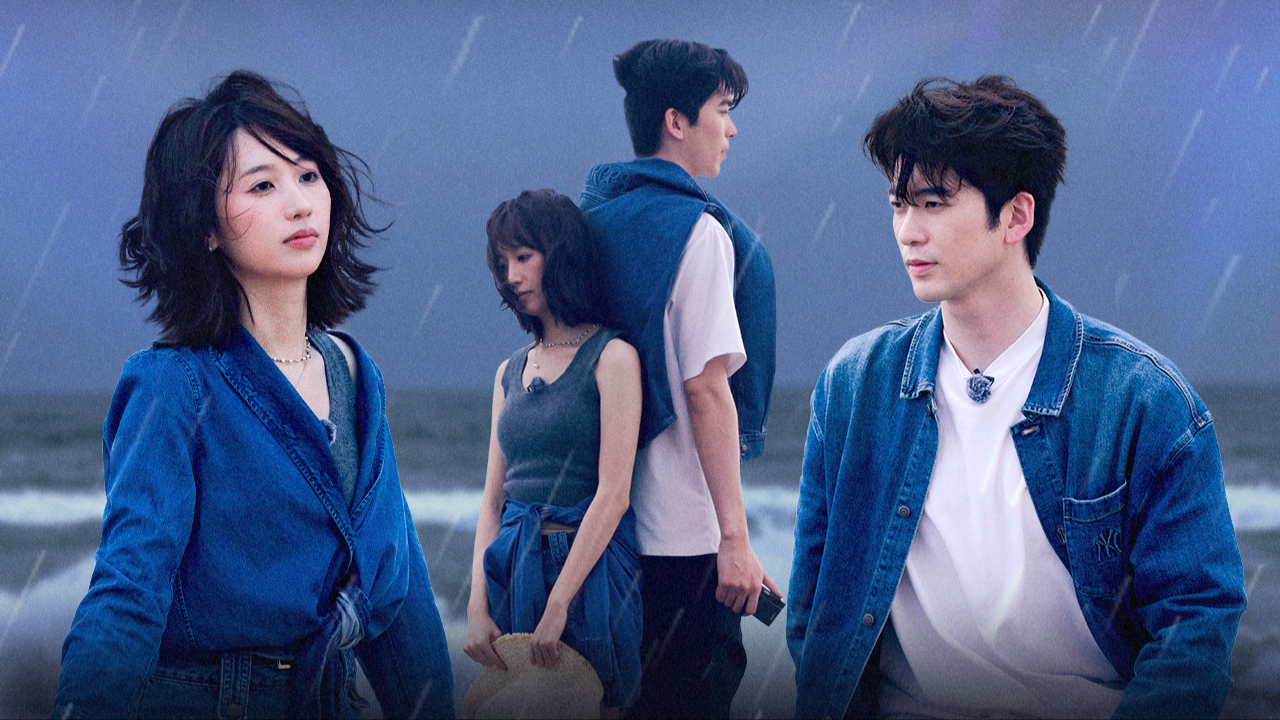 势均力敌的我们 第2季-封面14