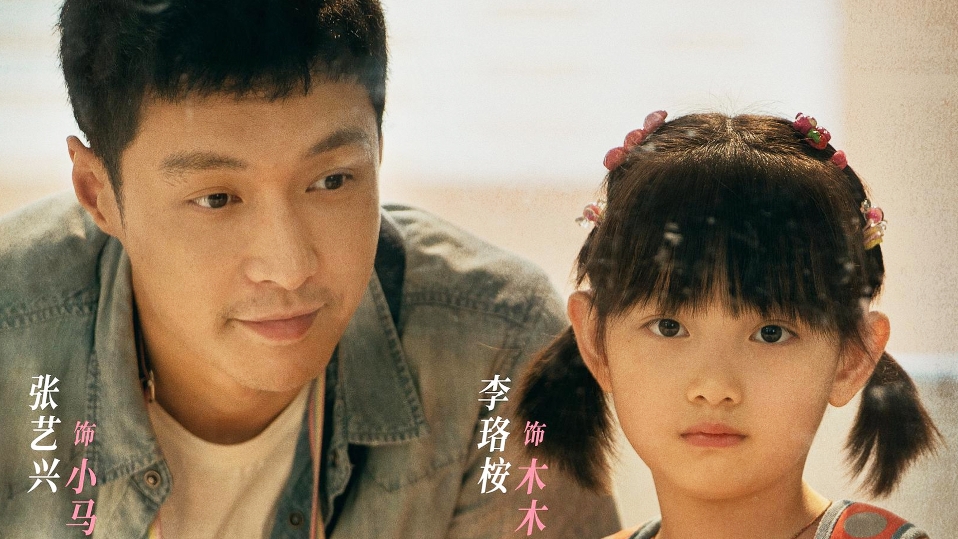 不说话的爱-封面5