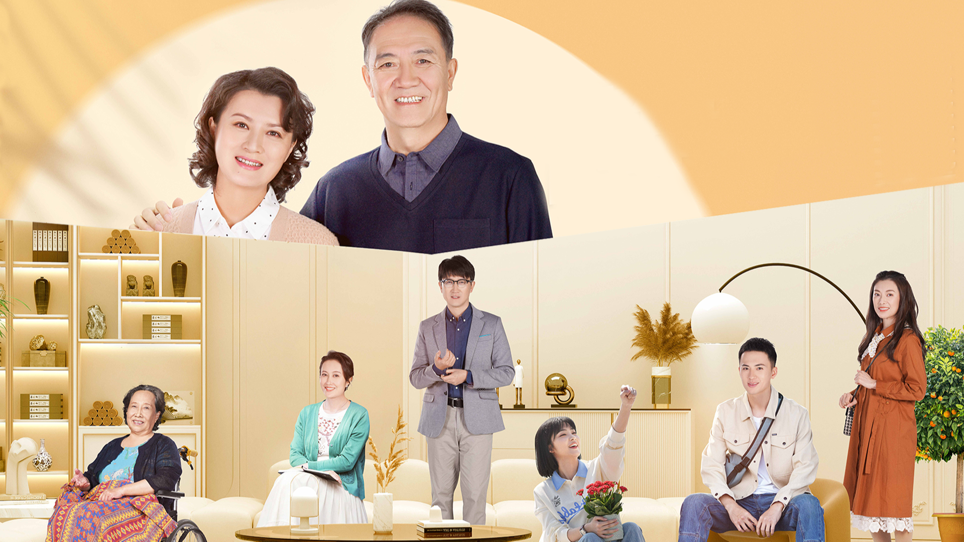 能有多大事_每次回家都会给全家带礼物，孝道在此刻具象化了#父辈的荣耀#张晚意#刘琳#经典剧好看#鹅滴神片_电视剧_高清完整版视频在线观看_腾讯视频