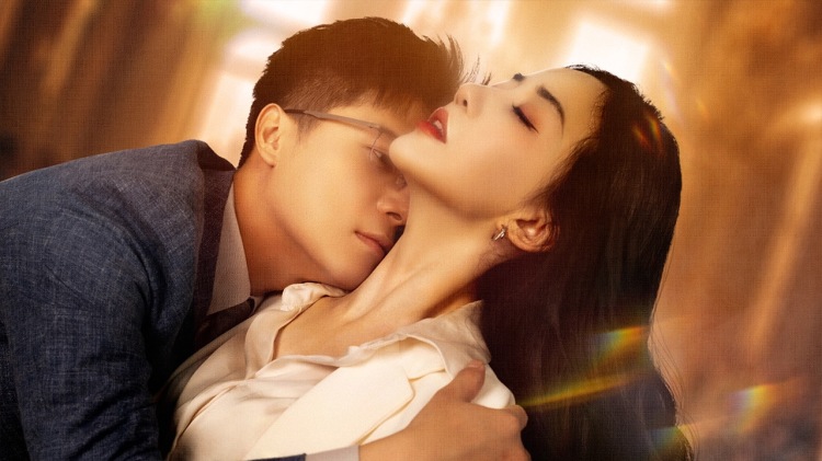 当爱抵达时的命运交织