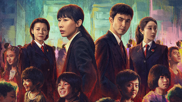 亢龙有悔逆转乾坤