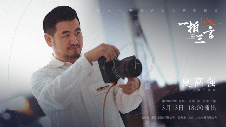 为你绽放Blueming