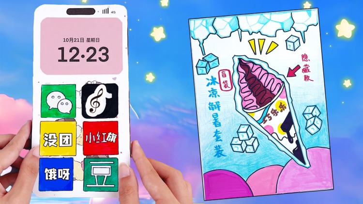 重生相逢给你我的独家宠溺