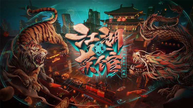 恶魔来到堪萨斯城