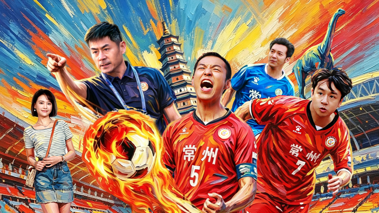 常宝的夏天封面图