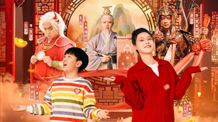 顶尖恶路AcroTrip