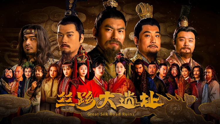 江山辈有红颜出·风起云涌的年代