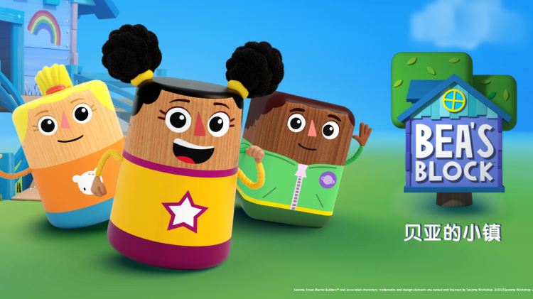 带全村脱贫后我被污蔑成白眼狼·初露锋芒