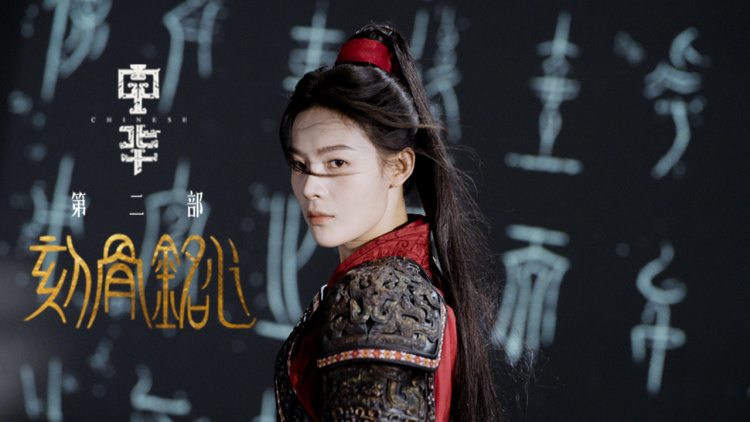 天降娇妻是神医