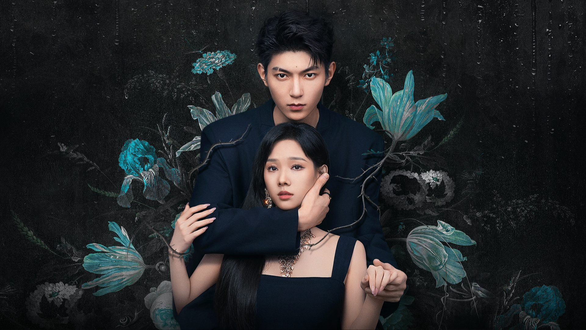 季雨倾城-封面1