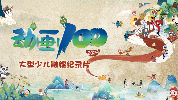 金钱堡垒的最终逆袭