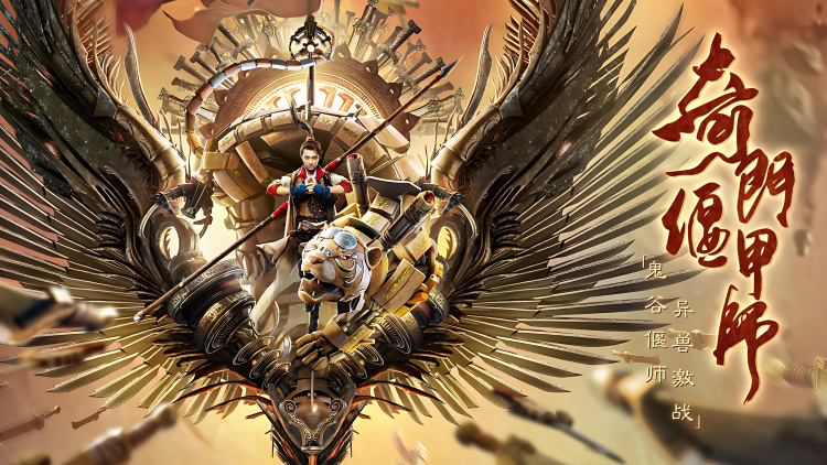 选择系统重回高考前