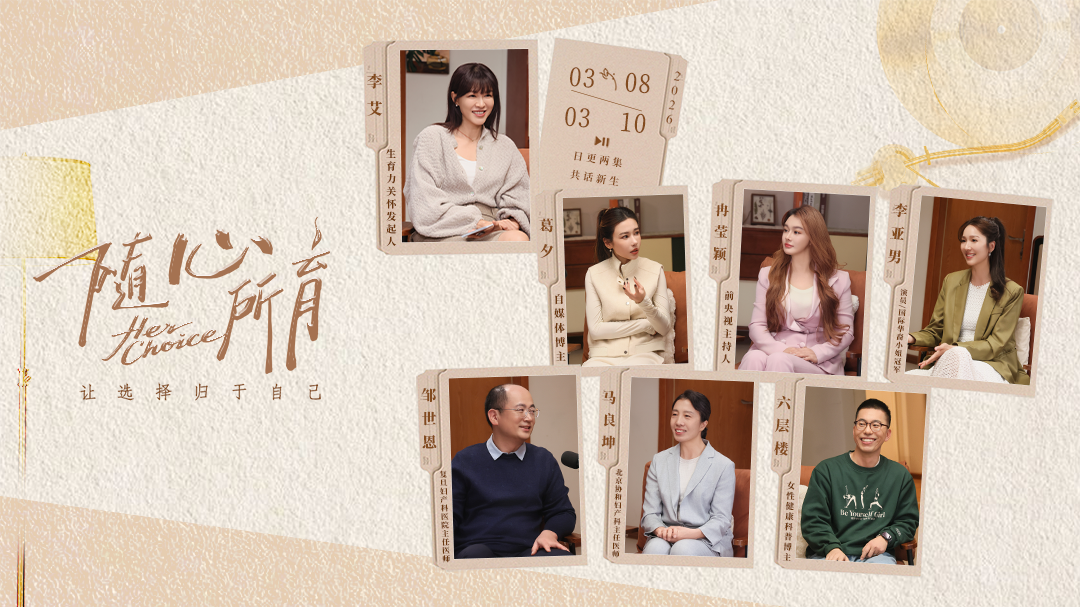 随心所育-封面1