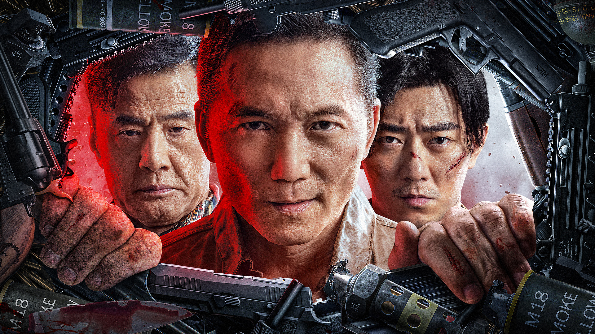 我是卧底-封面3