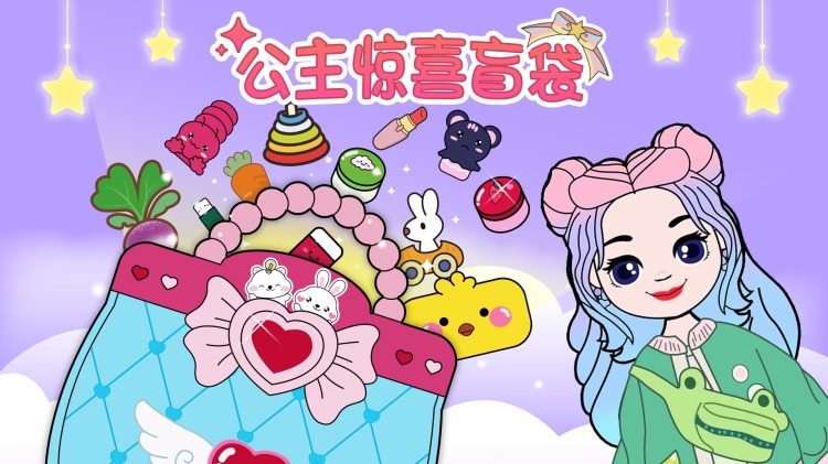 明月待子归：重逢之夜