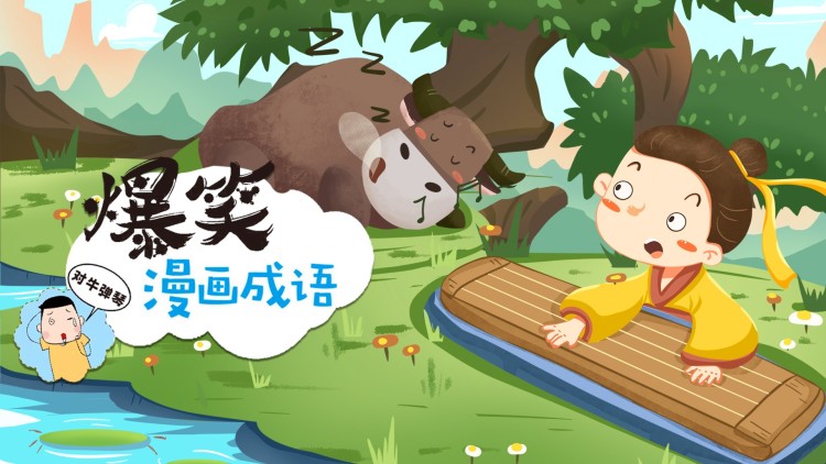 《出山陪闪婚老婆闯天下》_免费在线观看