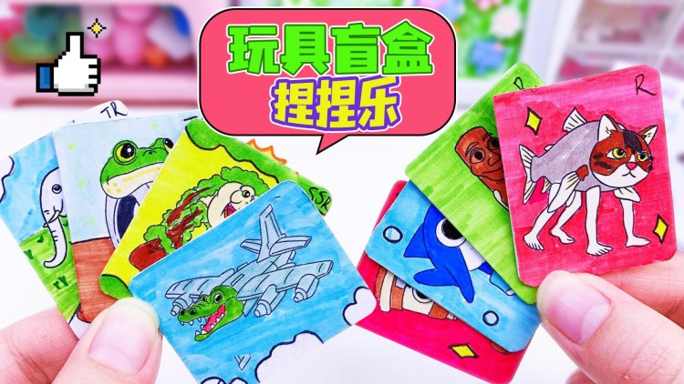 老妈今天要出道