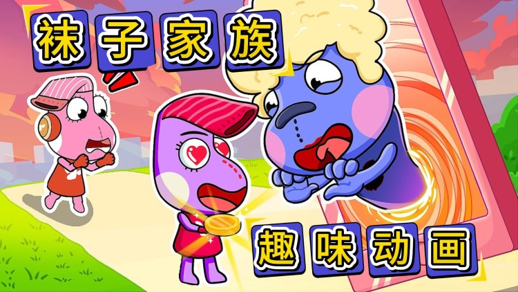 《大国奥运我棋盘霸主》国际赛场磨练