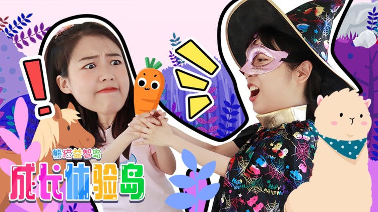 我的野蛮女将军