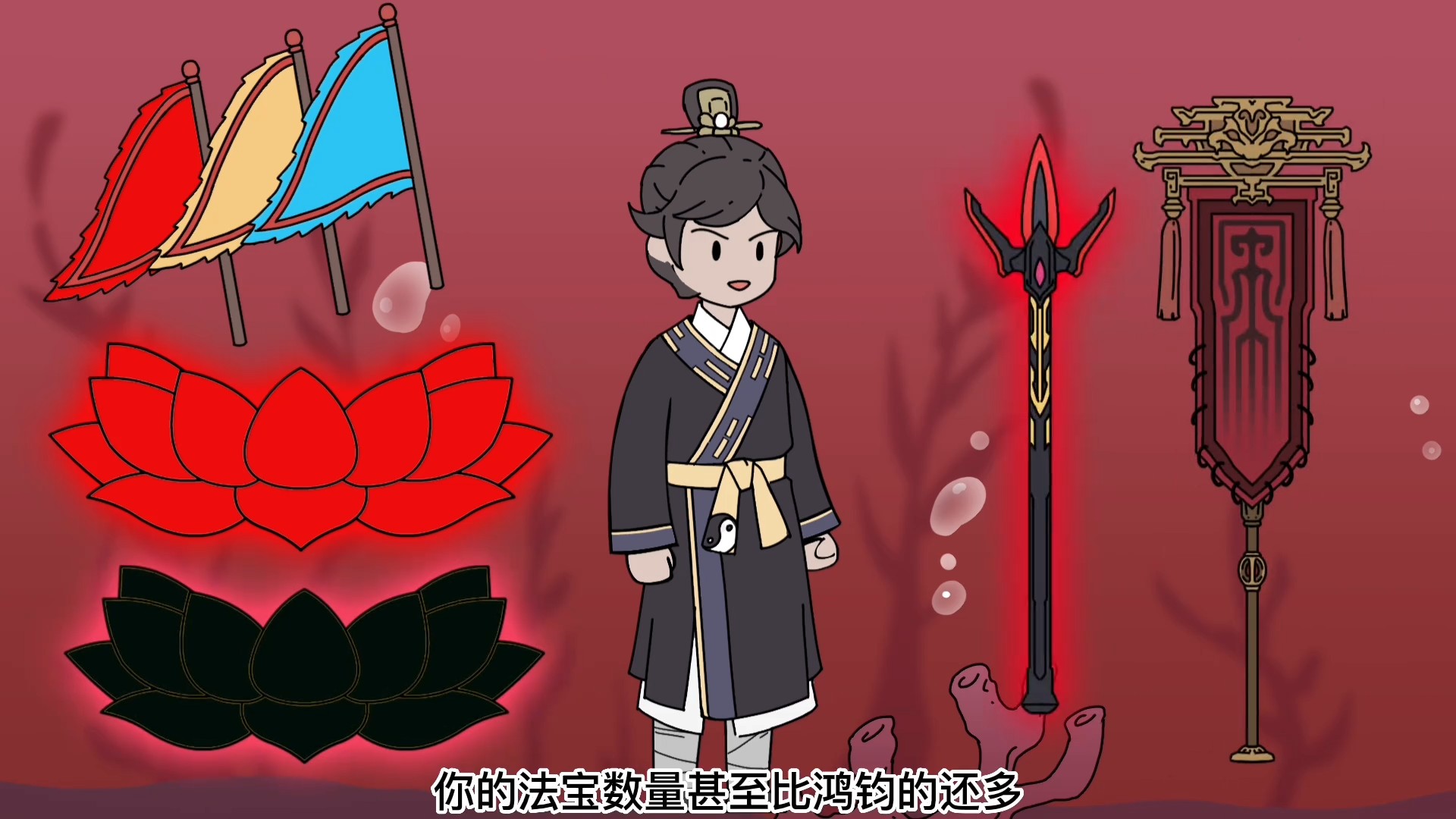 通通洪荒第1集_动漫_高清完整版视频在线观看_腾讯视频
