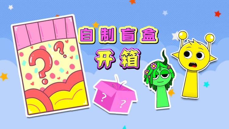 前夫知道我是神医吗