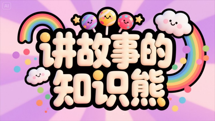 极速燃魂：突破极限