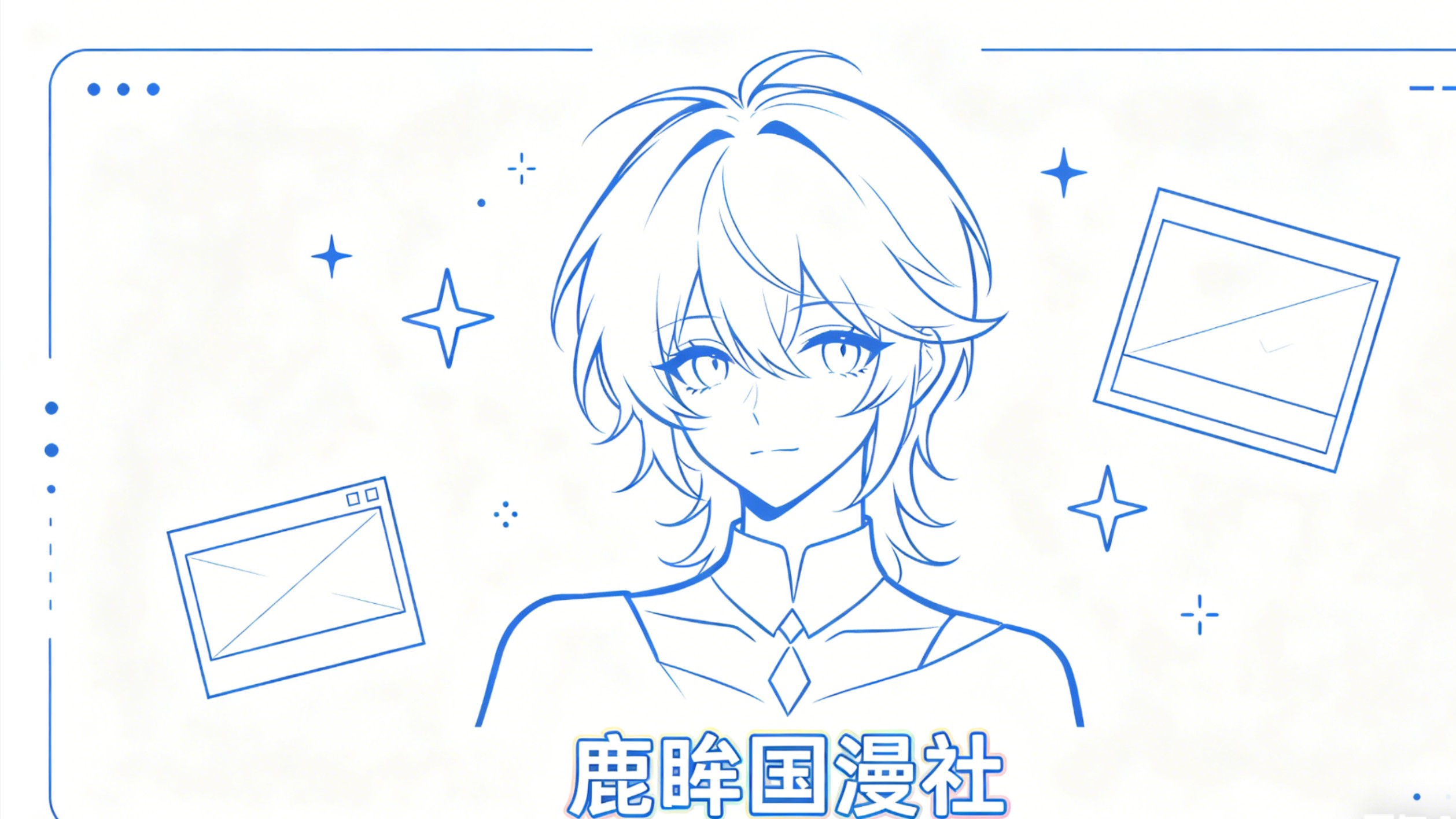 鹿眸国漫社_唐晨陨落都留下了哪些重宝#唐三#充能计划#斗罗大陆#我在抖音看动漫#动漫编年史_动漫_高清完整版视频在线观看_腾讯视频