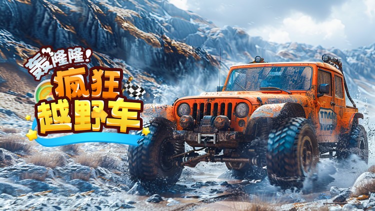 雪落时你向南飞