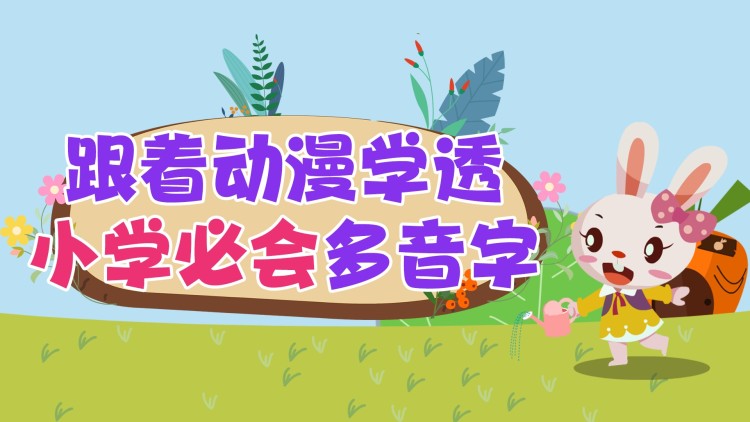 “问问”的推出时间