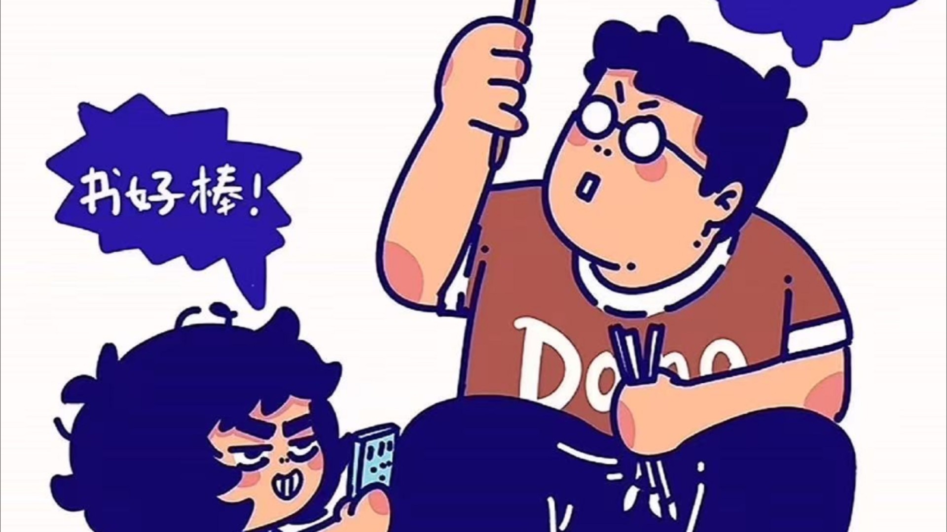 企图测评红胖子，才知道每个品牌的毛笔型号大小都不一样_高清1080P在线观看平台_腾讯视频
