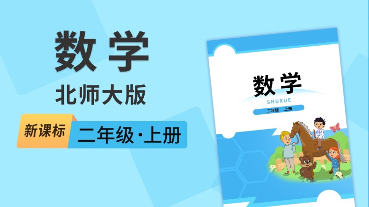 重生开局拯救大姨子