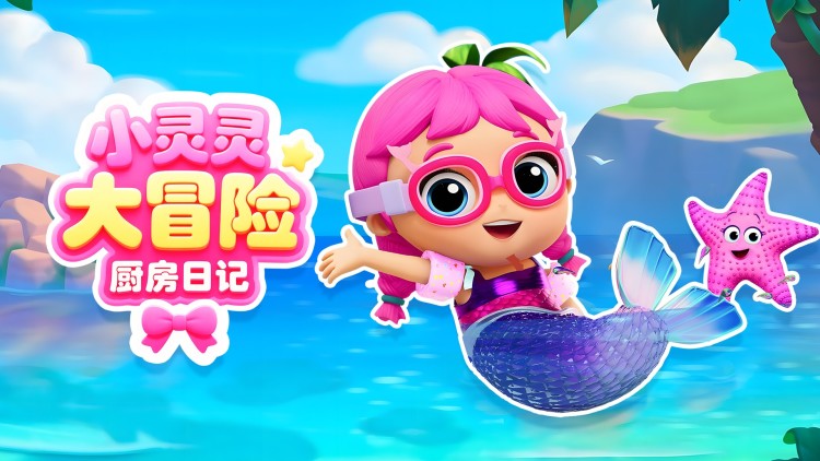 《重返1999我的商业版图从高三开始》布局扩张