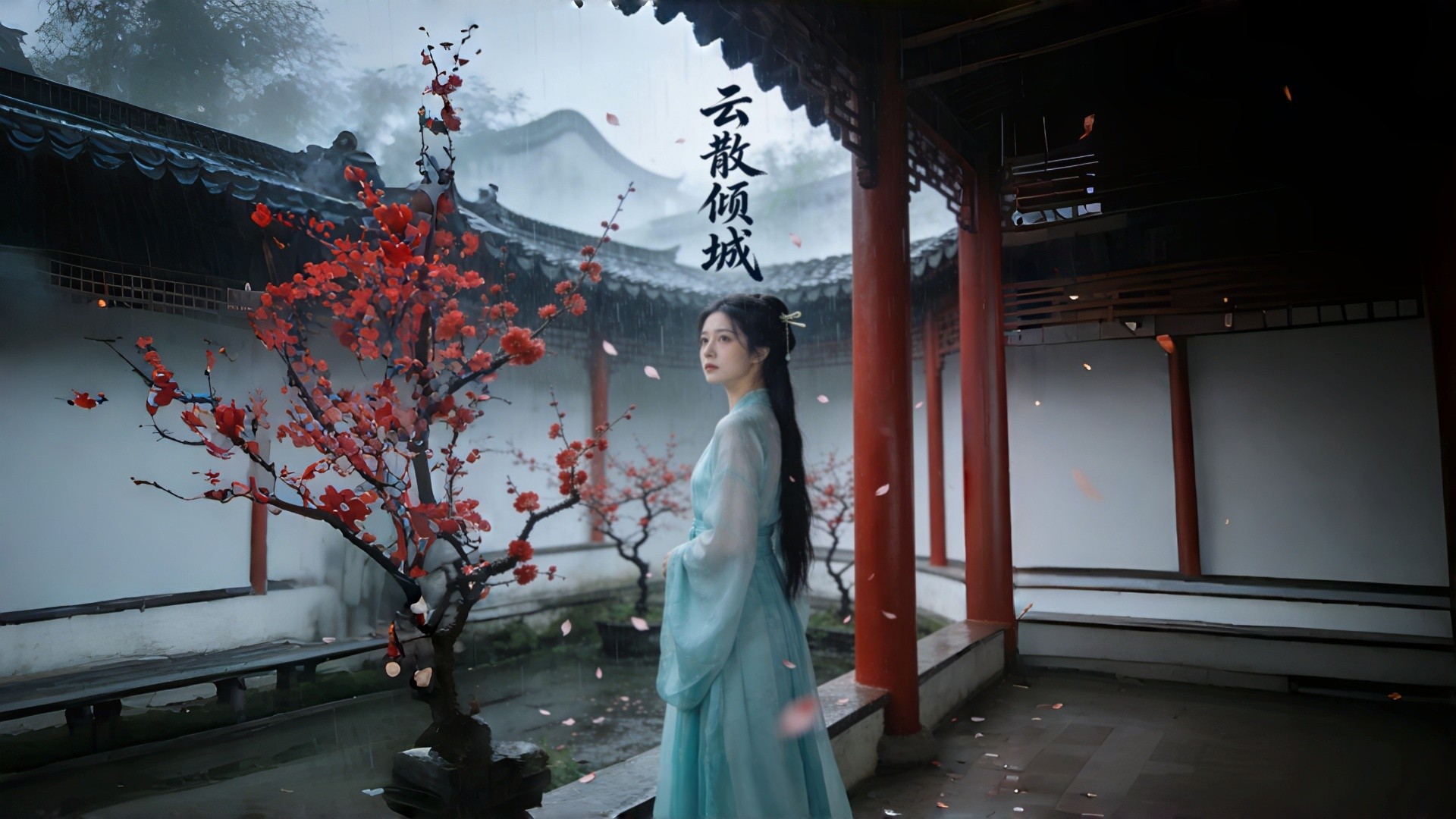 《云散倾城》第8集_动漫_高清完整版视频在线观看_腾讯视频