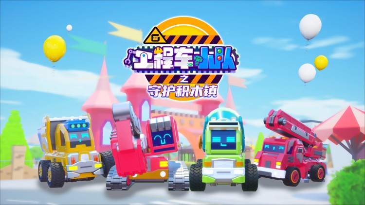 幸福还会来敲门网络版