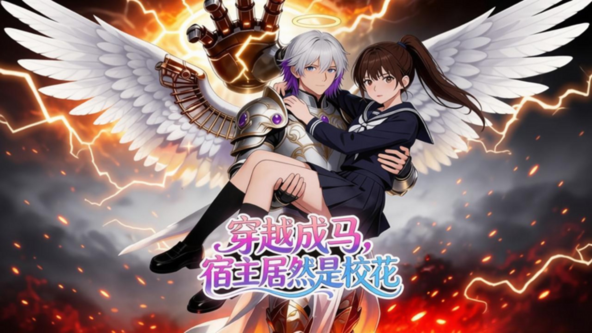 穿越成马，宿主居然是校花_第42集：贫穷少女觉醒”废材“嘴臭马，靠吞金进化成绝世神兽，在这个全民御兽的世界里，一边搞钱一边打脸，惹出了不少 ...