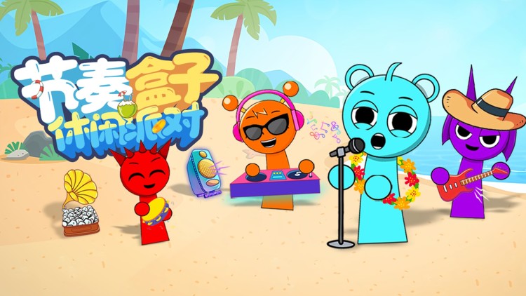 恰同学少年动画版